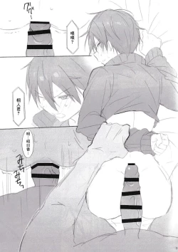 Page 9 of Kareshi, Okarishimasu