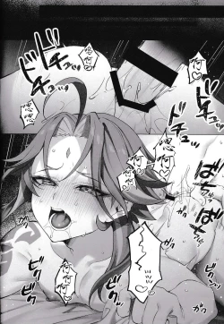 Page 10 of Dokusenyoku