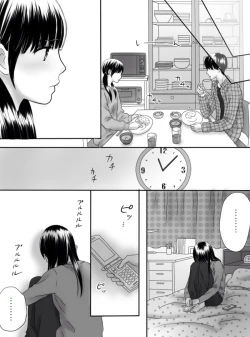 Page 121 of Kurutta Kajitsu 1~2