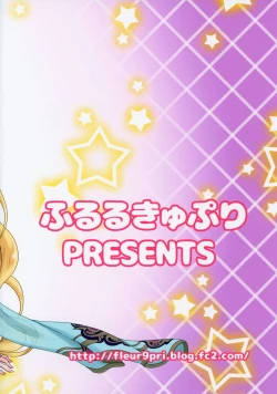 Page 22 of Futanari Senya Ichiya | Futanari One Thousand and One Nights