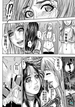 Page 59 of 痴虐陷阱（K记翻译）