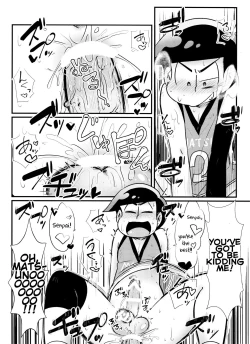 Page 17 of Houkago Anal ni Dunk Shoot