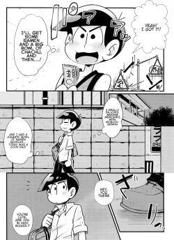 Page 27 of Houkago Anal ni Dunk Shoot