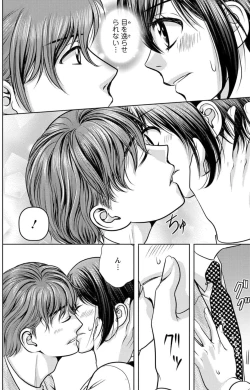 Page 25 of Tsumetai Miruku Boku wa Kimi no Otoko~Chp.1-14