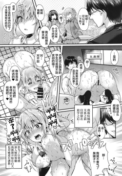 Page 15 of Pakopako Saimin JK