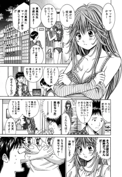 Page 103 of Tenshi na Karada 1