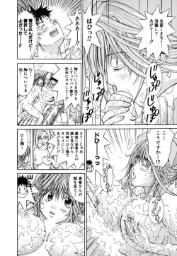 Page 129 of Tenshi na Karada 1