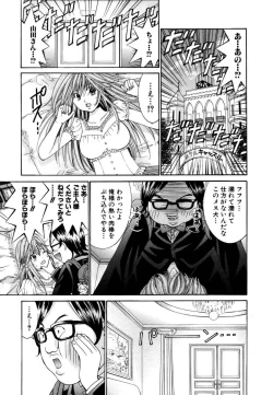 Page 140 of Tenshi na Karada 1