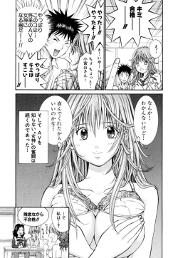 Page 48 of Tenshi na Karada 1