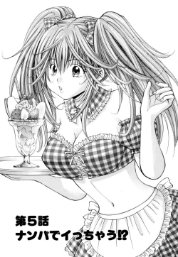 Page 82 of Tenshi na Karada 1