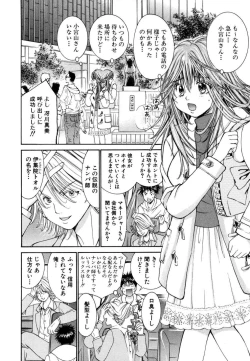 Page 84 of Tenshi na Karada 1