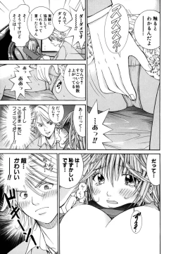 Page 95 of Tenshi na Karada 1