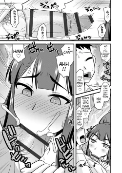 Page 9 of Aniyome to Ore to Shuumatsu ni]