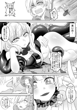 Page 7 of Ishitsu no Kantai: Meido no Oshigoto