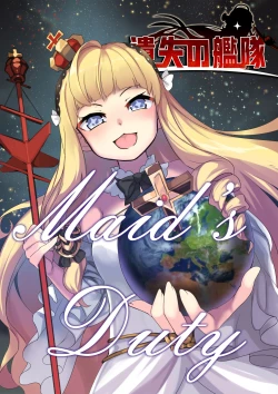 Page 1 of Ishitsu no Kantai: Meido no Oshigoto | The Lost Fleet: Maid's Duty