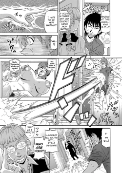 Page 114 of Ero Sukebe Power! E.S.P.! Vol.17