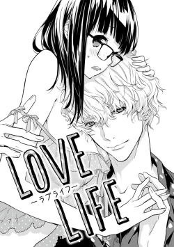 Page 45 of koakuma na osana nazimi ni、 itadaka re masi ta。 0101~04