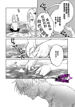 Page 109 of Kukkoro Night104话