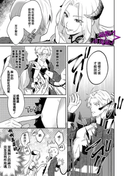 Page 15 of Kukkoro Night104话