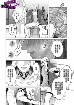 Page 16 of Kukkoro Night104话
