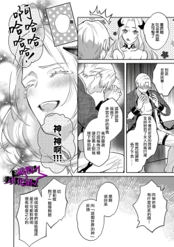 Page 30 of Kukkoro Night104话