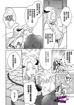 Page 60 of Kukkoro Night104话