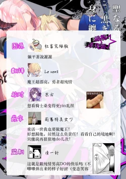 Page 72 of Kukkoro Night104话