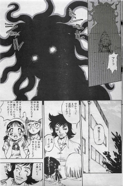 Page 127 of COMIC SHOW GAKKO 1999-03