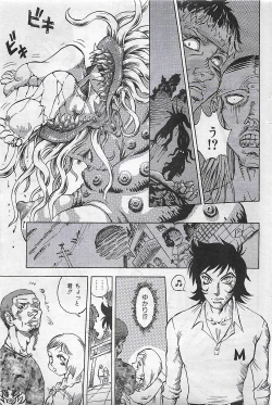 Page 135 of COMIC SHOW GAKKO 1999-03