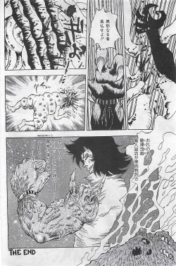 Page 138 of COMIC SHOW GAKKO 1999-03