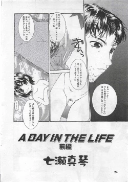 Page 24 of COMIC SHOW GAKKO 1999-03