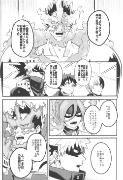 Page 21 of HOW TO SLEEP