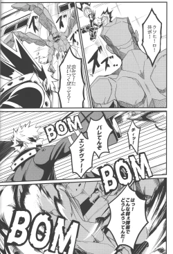 Page 25 of HOW TO SLEEP