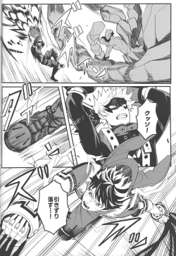 Page 27 of HOW TO SLEEP