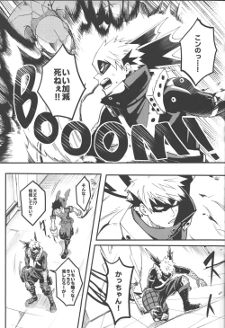 Page 30 of HOW TO SLEEP