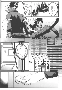 Page 33 of HOW TO SLEEP