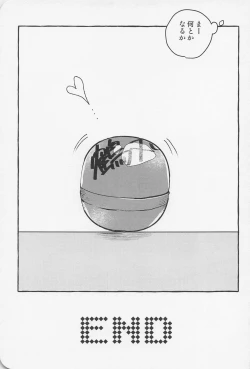 Page 32 of Inside The Capsule