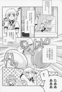 Page 3 of Inside The Capsule