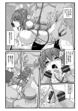 Page 166 of Anagoshiraetachi