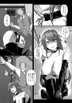 Page 32 of Anagoshiraetachi