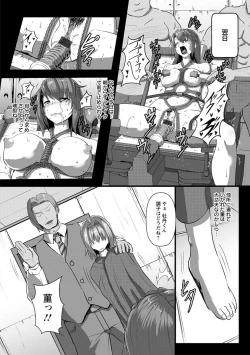 Page 40 of Anagoshiraetachi