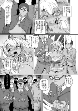 Page 59 of Anagoshiraetachi