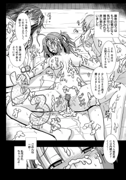 Page 115 of Joushuuhan