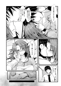 Page 117 of Joushuuhan