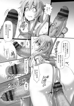 Page 11 of Joushuuhan