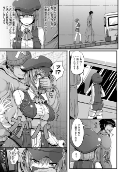 Page 47 of Joushuuhan