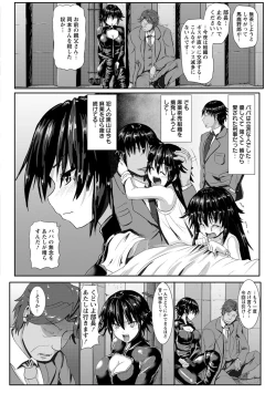 Page 66 of Joushuuhan