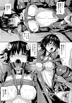 Page 79 of Joushuuhan