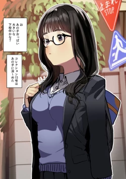 Page 1 of Sennou Oji-san