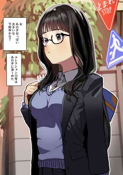 Download Sennou Oji-san